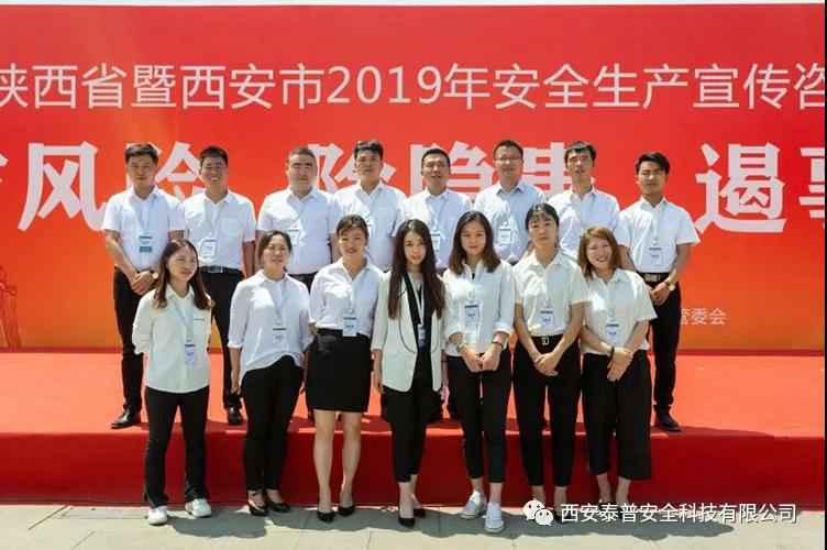 建筑安全体验区 建筑安全体验区