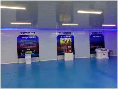 智慧安全体验馆 智慧安全体验馆